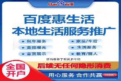 SEM竞价代运营：案例见证品牌知名度提升