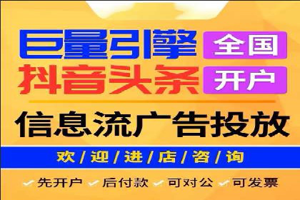 网站SEM托管优化案例：从零到一的蜕变